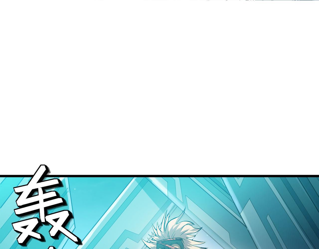 第56话 恐怖刑天开始行刑！117