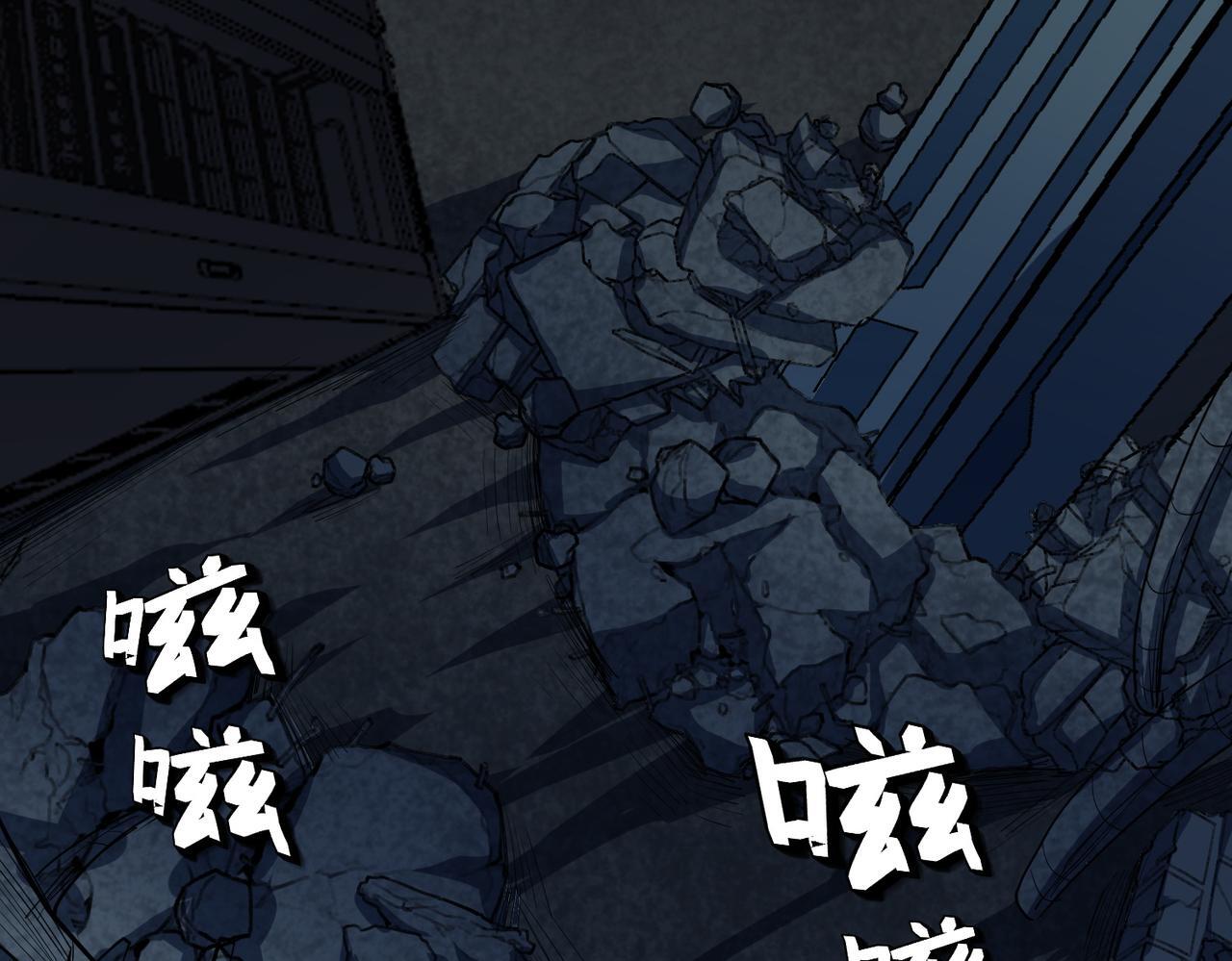 第59话 突现意外之人！79