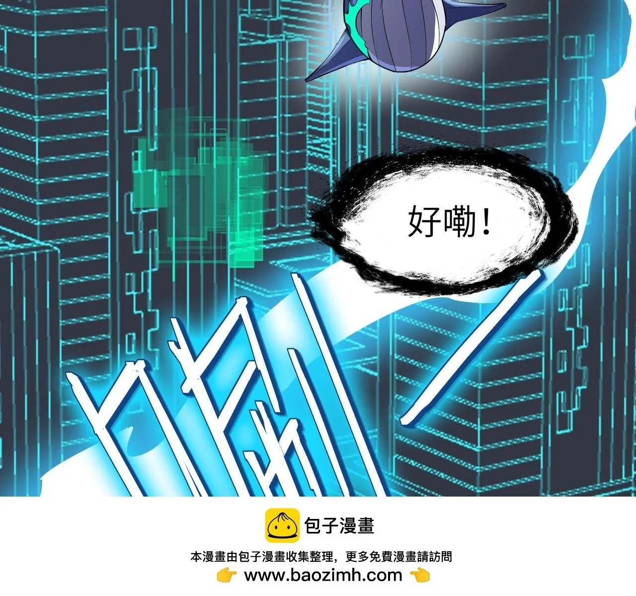 第82话 敌人出现！49