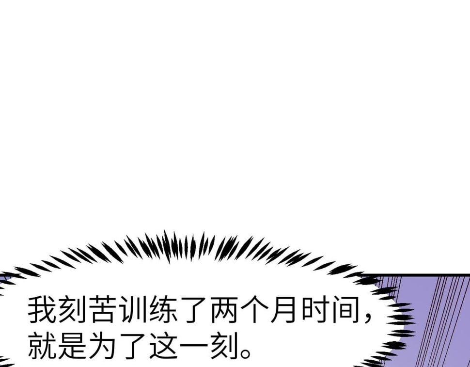 第21话 来的正好！21