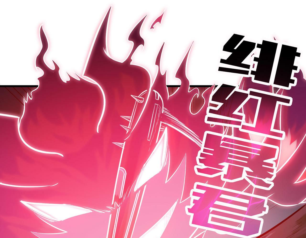 第43话 炽热的闪电！53
