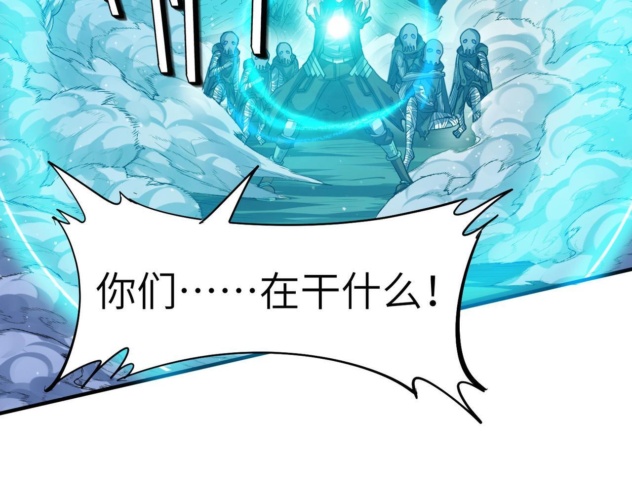第64话 大鱼吃小鱼70