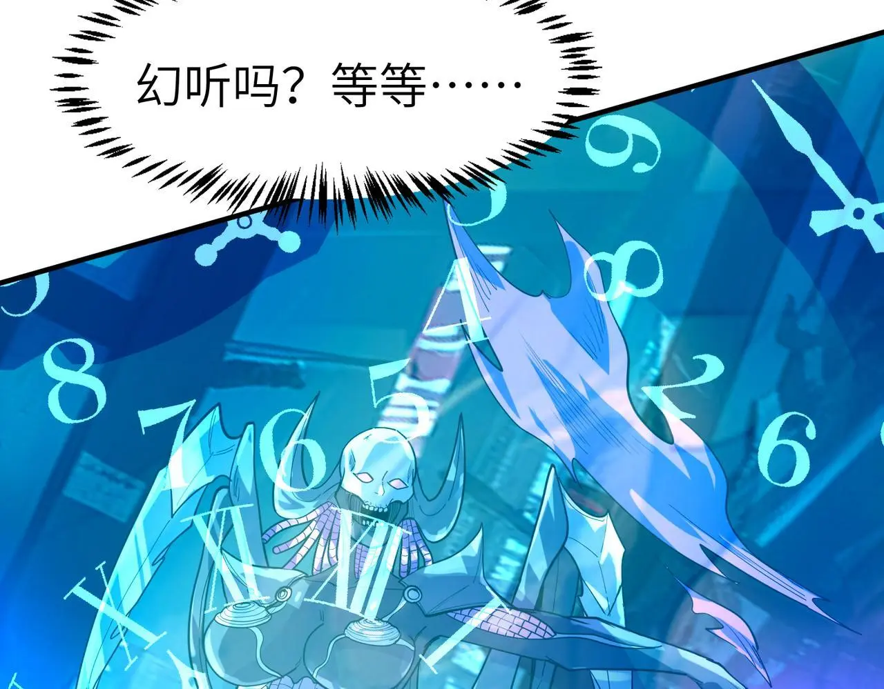 第83话 蓝之绮的关押之地119