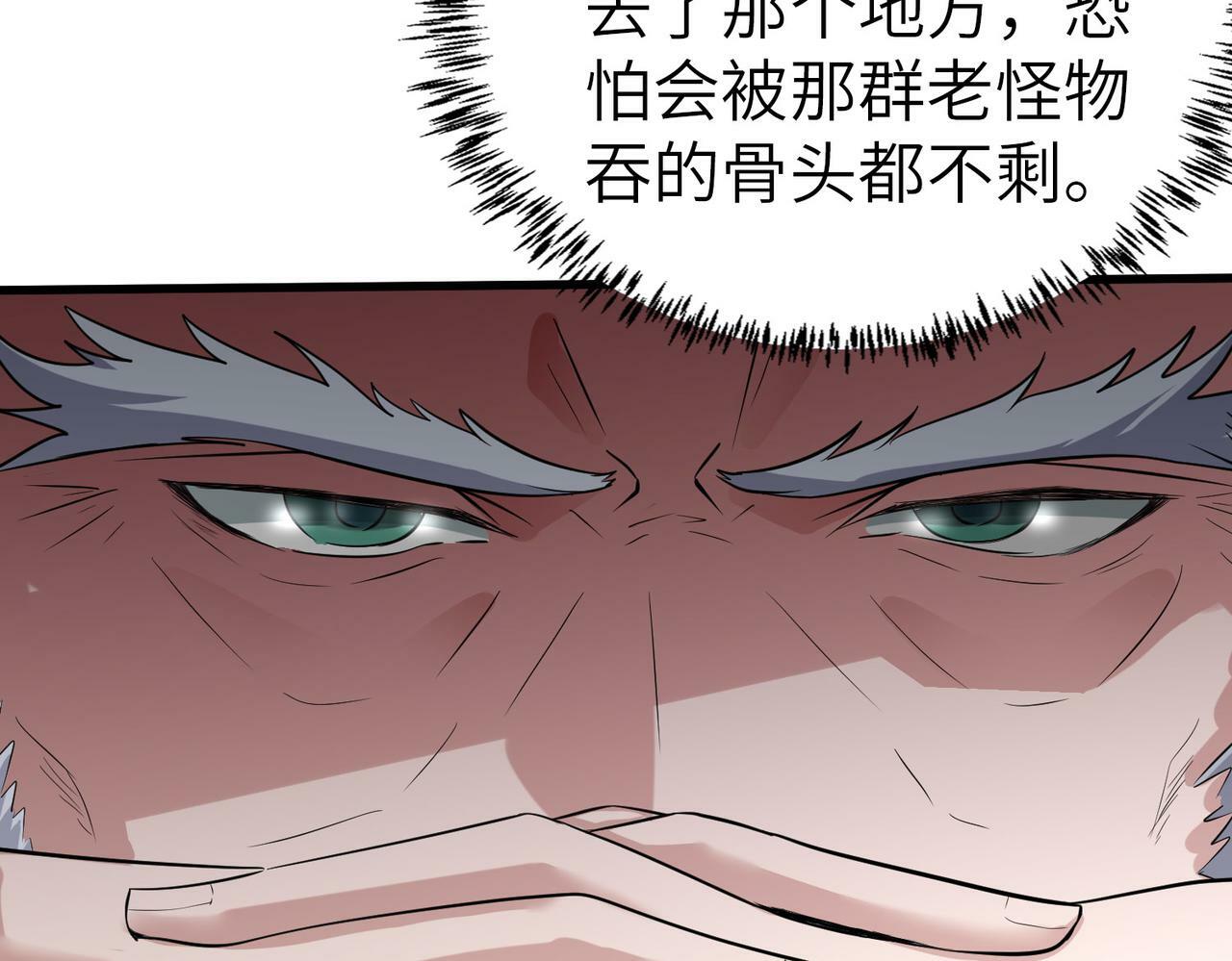 第1话 重生异界123