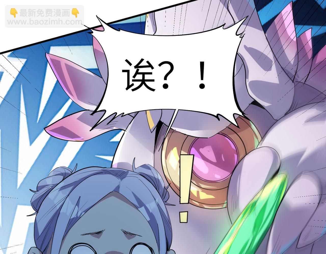 第68话 失落的文明119