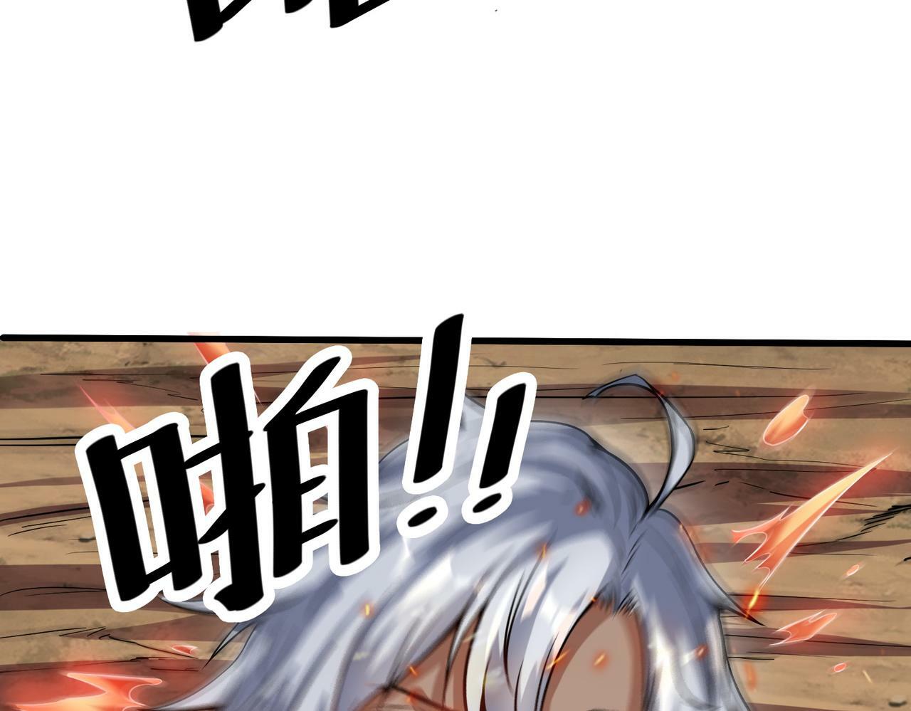 第38话 白子安被捕！115