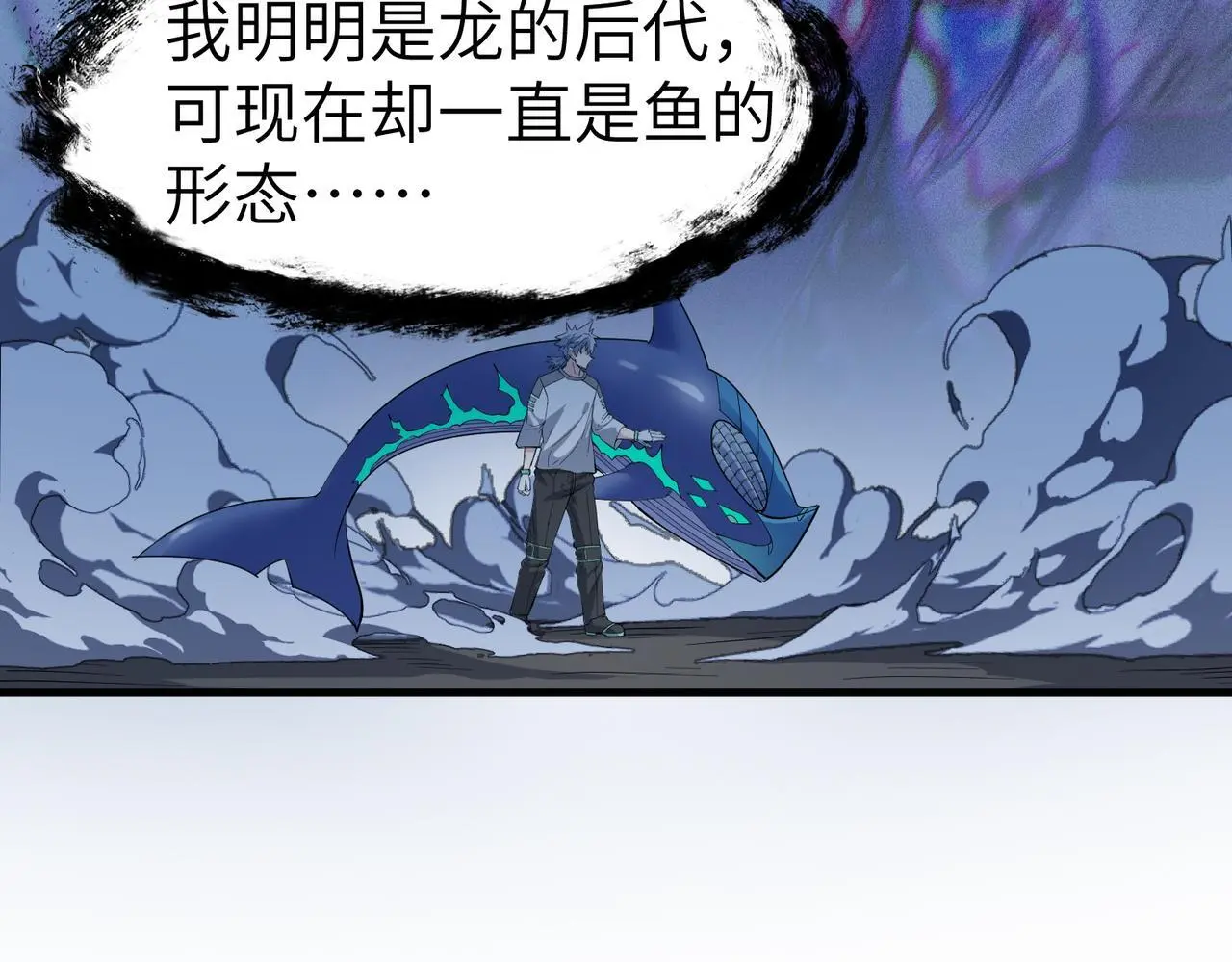 第89话 王者归来！101