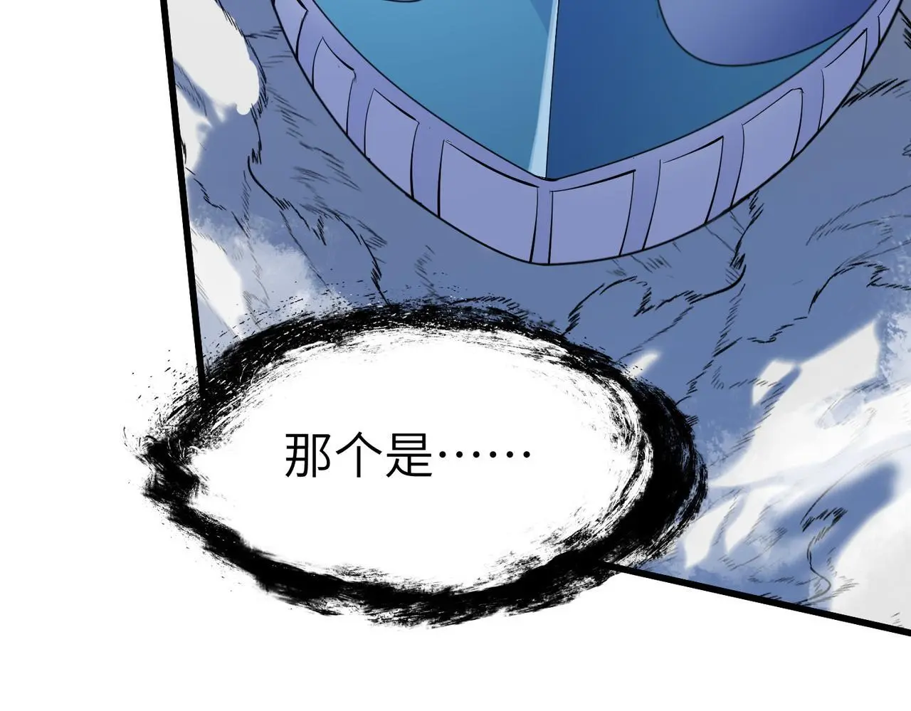 第89话 王者归来！91