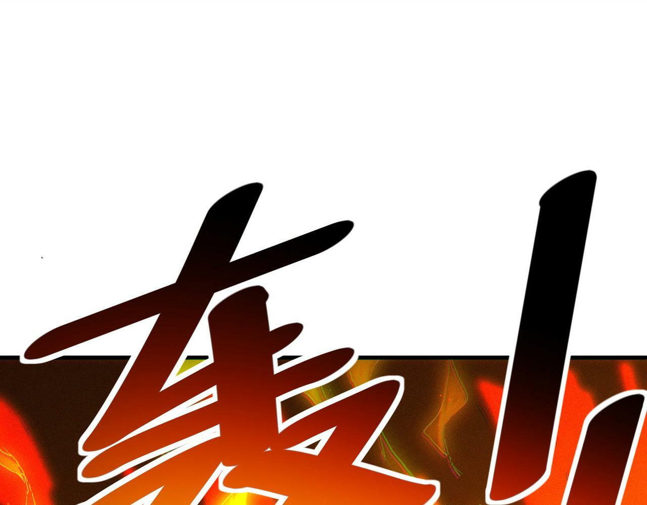 第31话 凶兽围城88