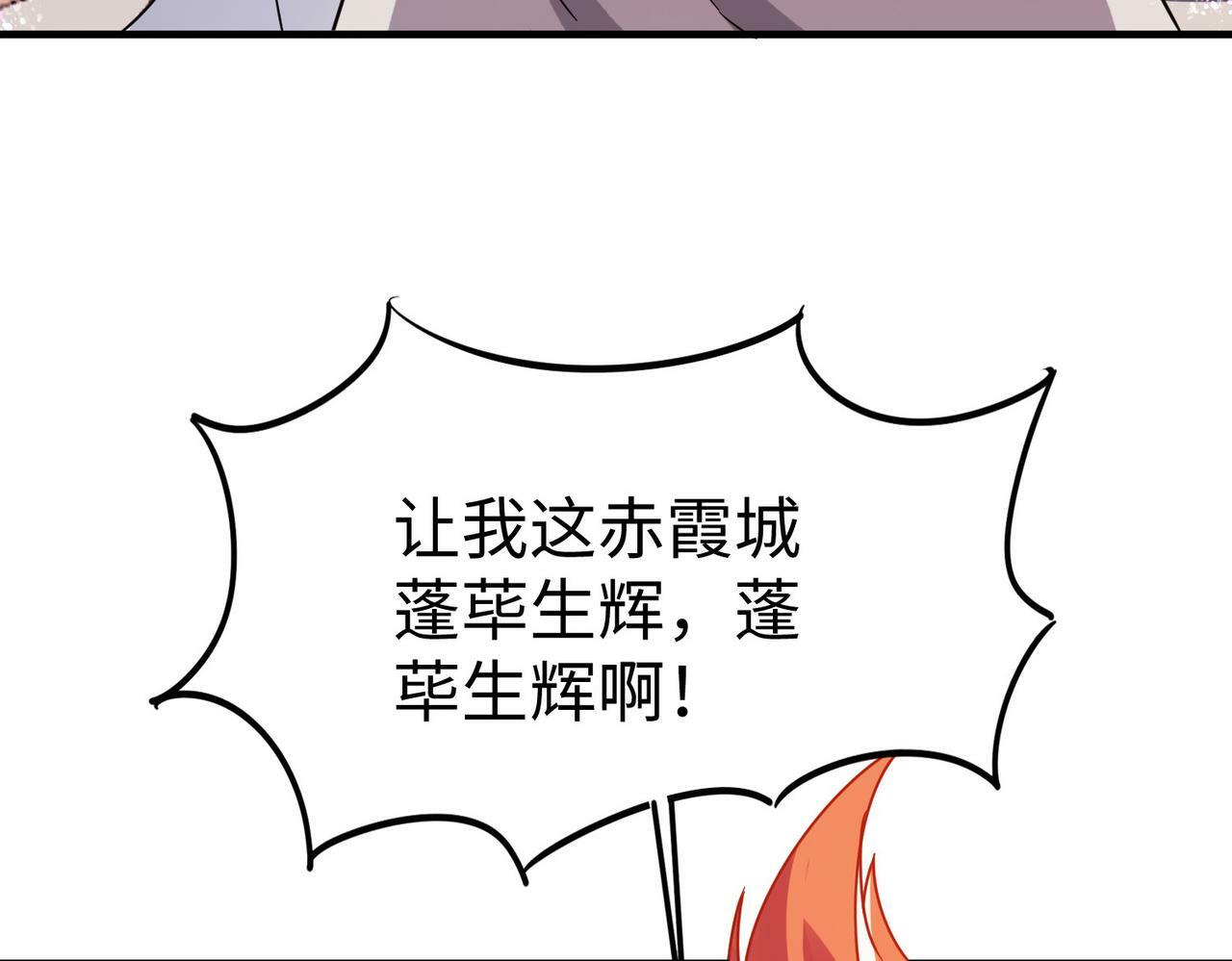 第13话 曦光果63