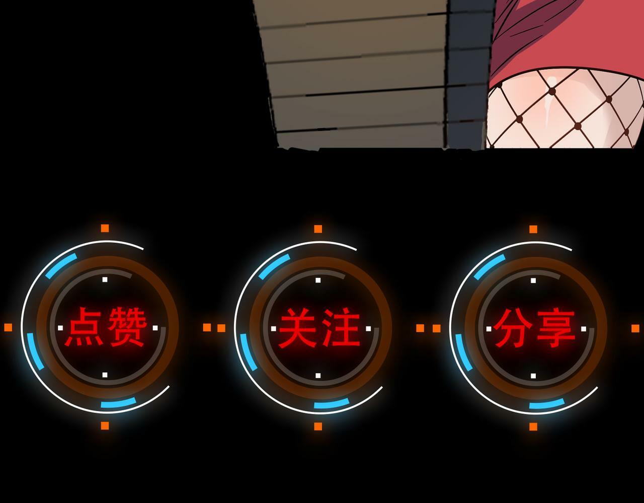 第46话 月隐派的真相185