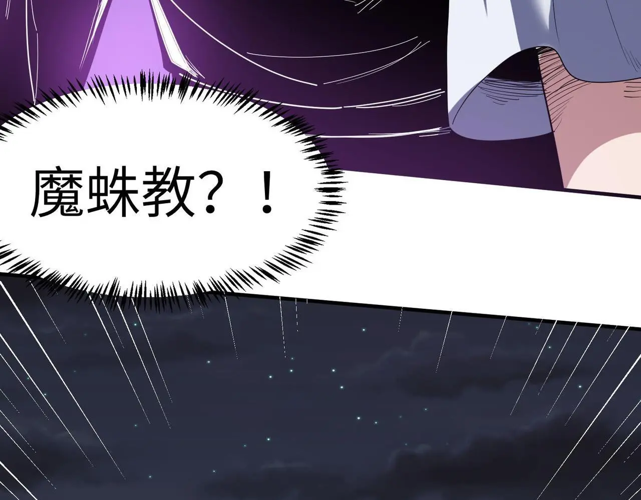 第76话 战争来袭！97