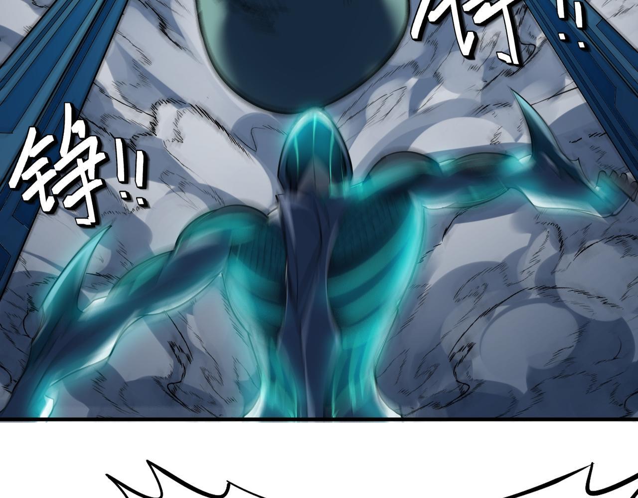 第57话 鲲鲲附身！97