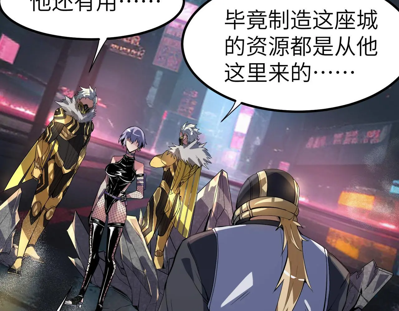 第85话 侯赛因高光之时！127