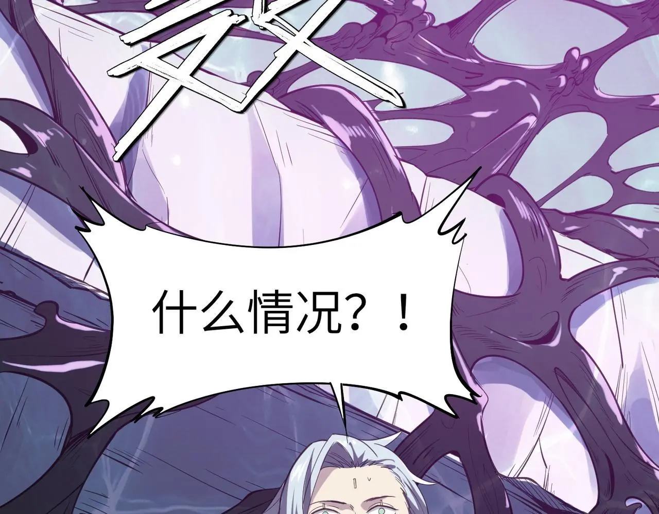 第75话 熟人出现！白家星舰危机！7