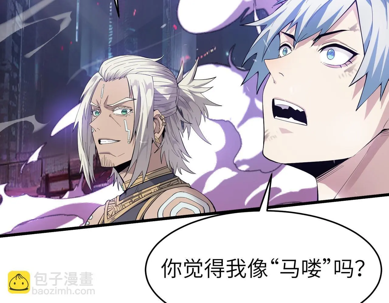 第89话 王者归来！41