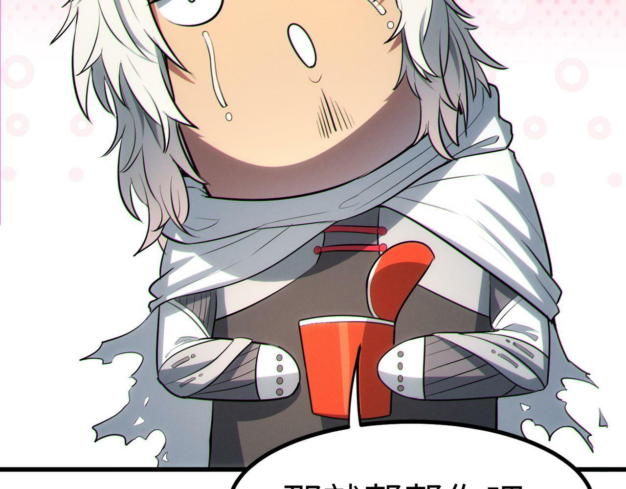 第45话 恐怖变异！43