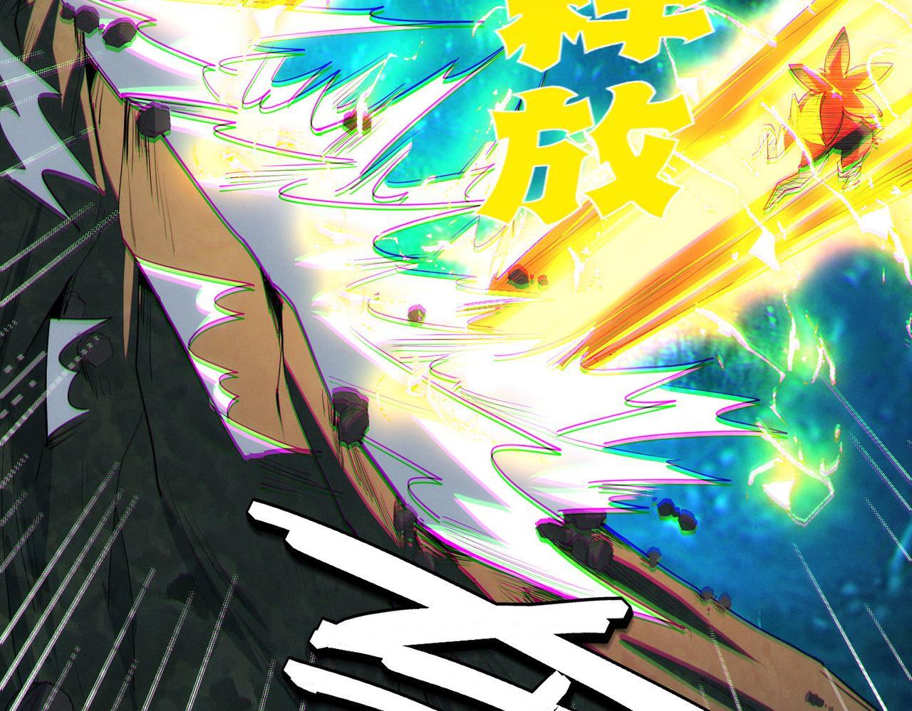 第67话 齐心对敌！75