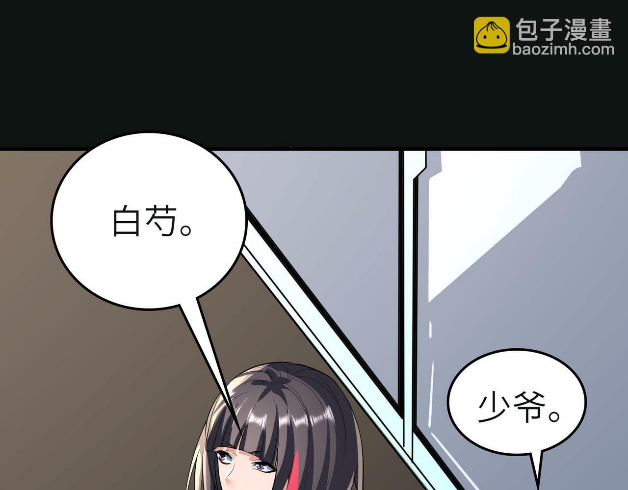 第6话 君王资质81