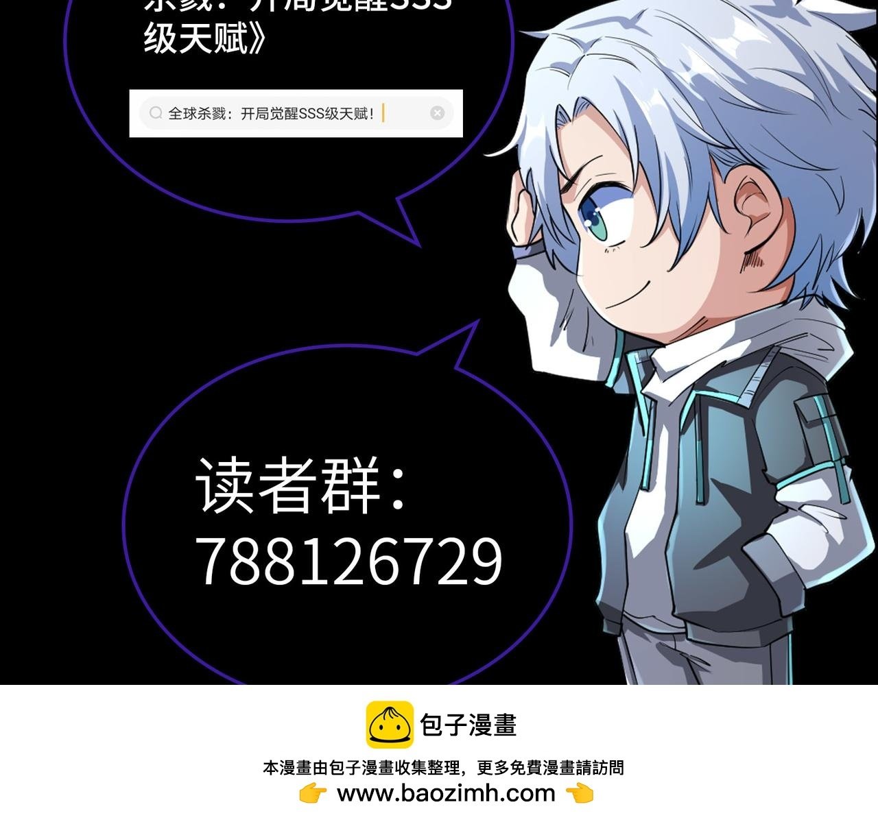 第9话 强者之心199
