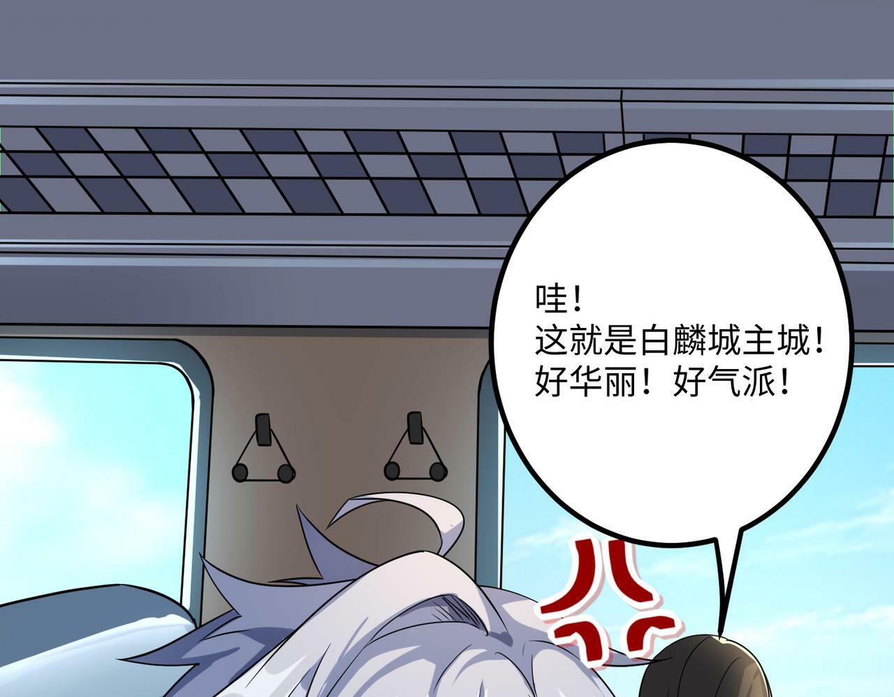 第6话 君王资质215