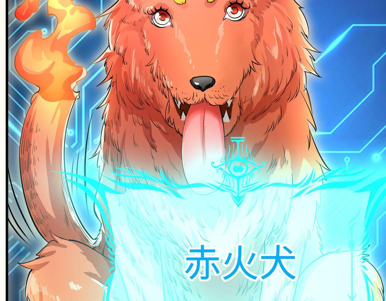 第3话 天启之眼210