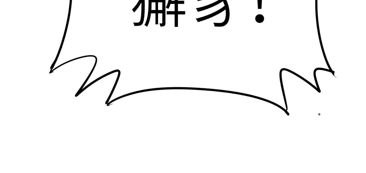 第23话 全城混乱146
