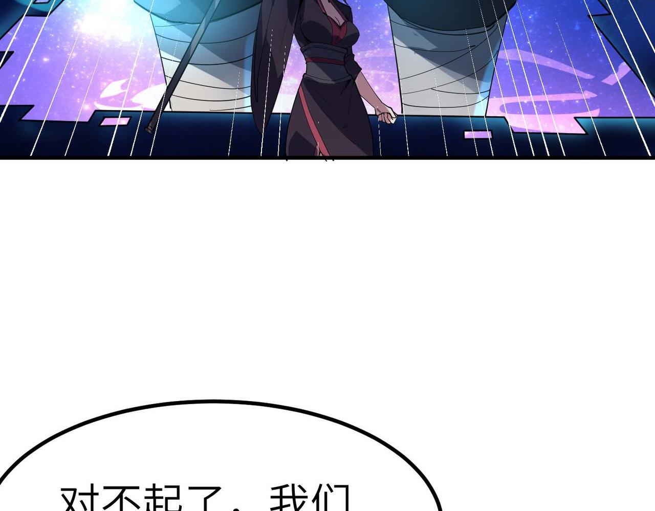 第70话 专治嚣张跋扈！69