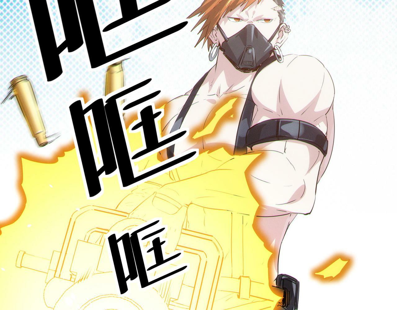 第31话 凶兽围城74