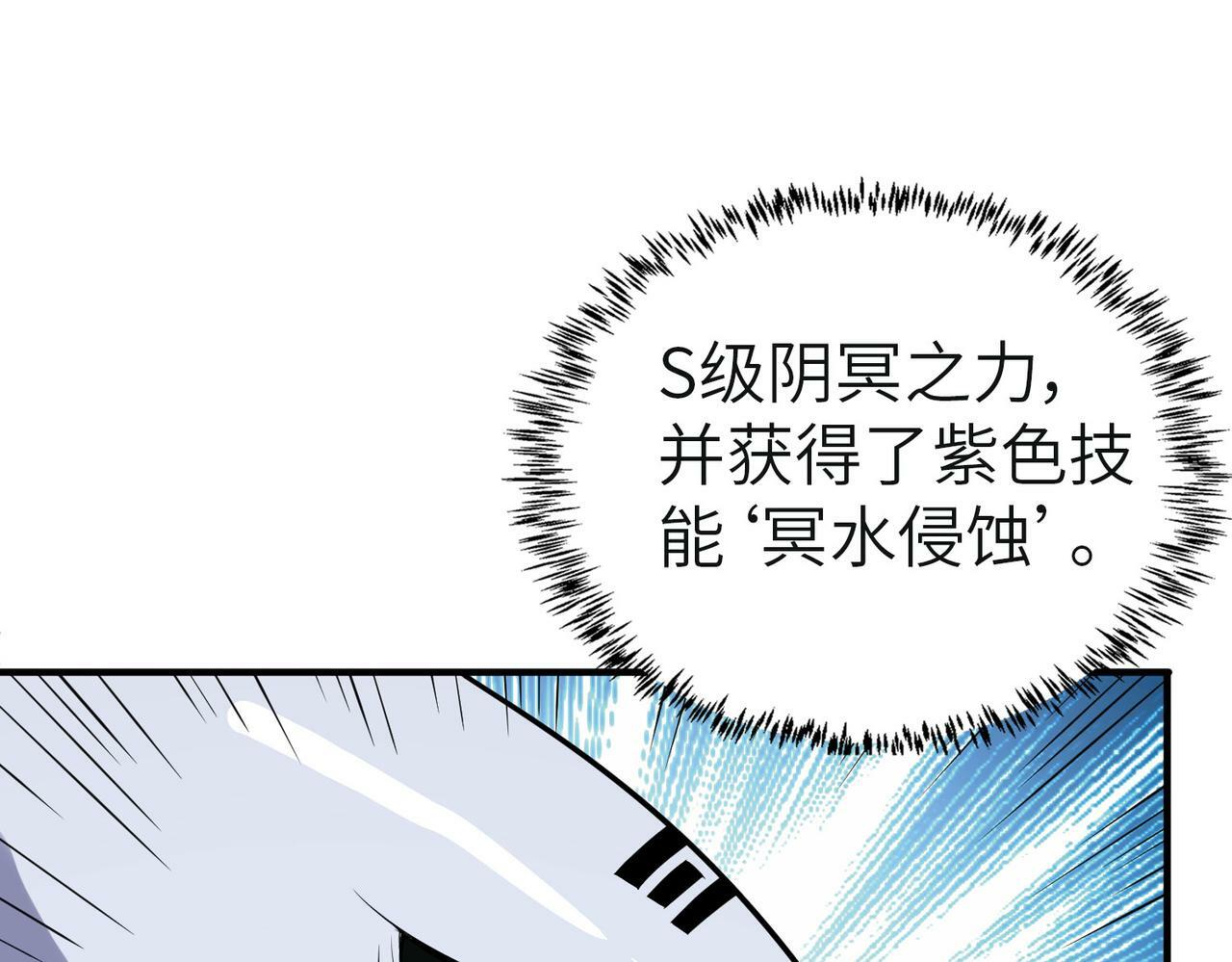第6话 君王资质57