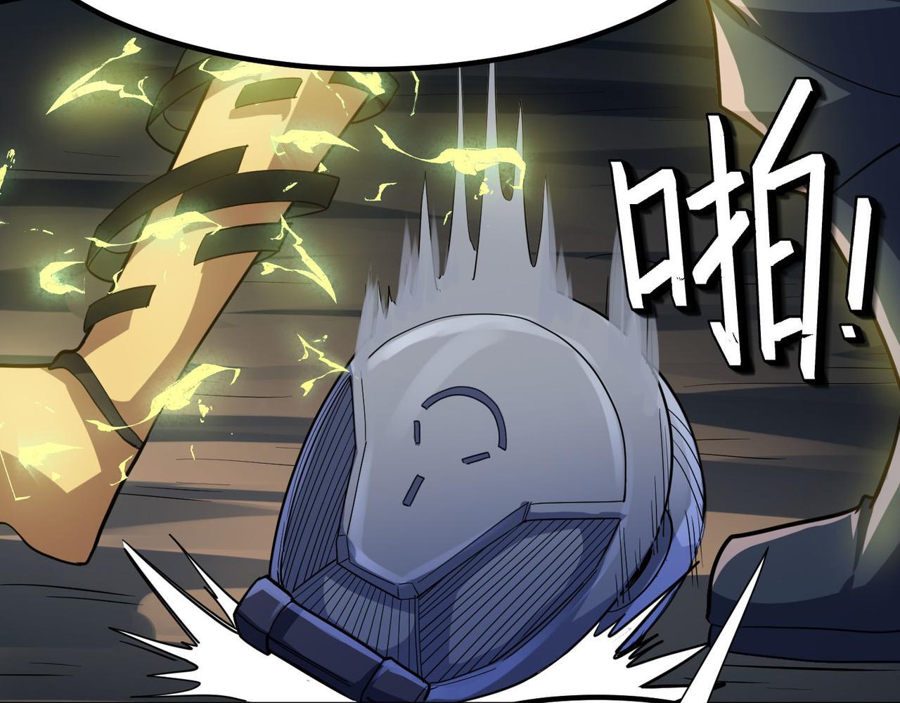 第66话 寄生！钻石级灵兽21