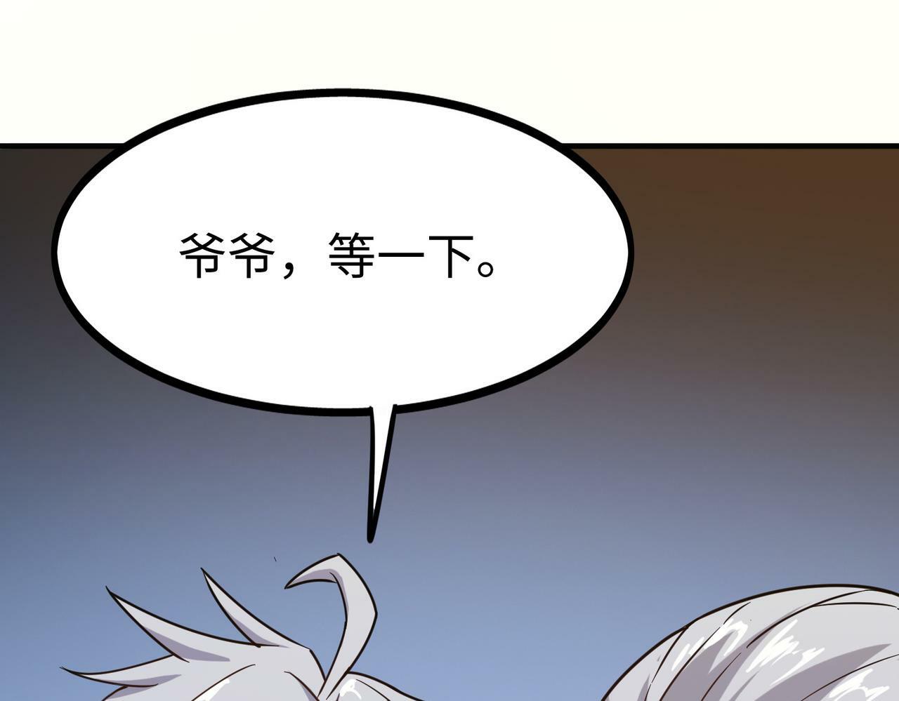 第13话 曦光果126