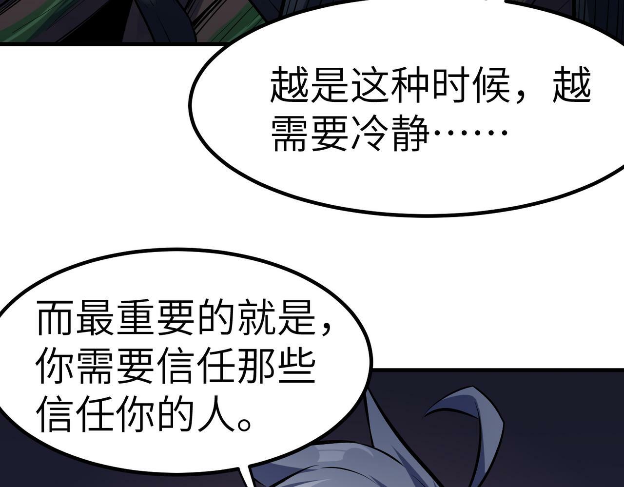 第43话 炽热的闪电！13