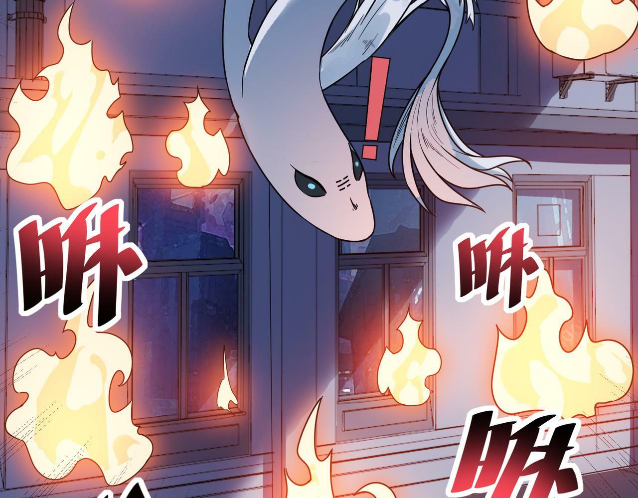 第11话 想要截我的胡？190