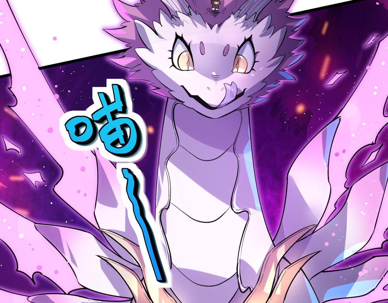 第70话 专治嚣张跋扈！45