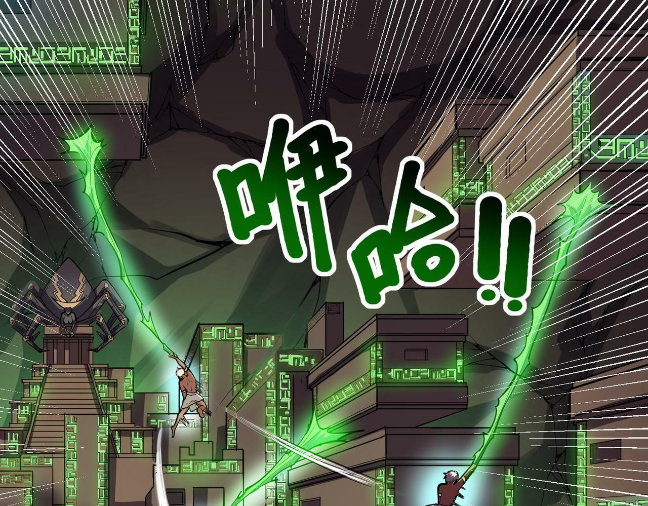 第46话 月隐派的真相15