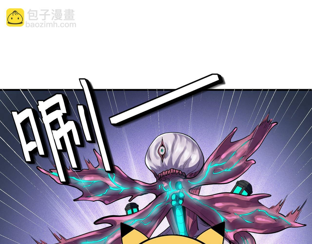 第51话 恐怖死尸！118