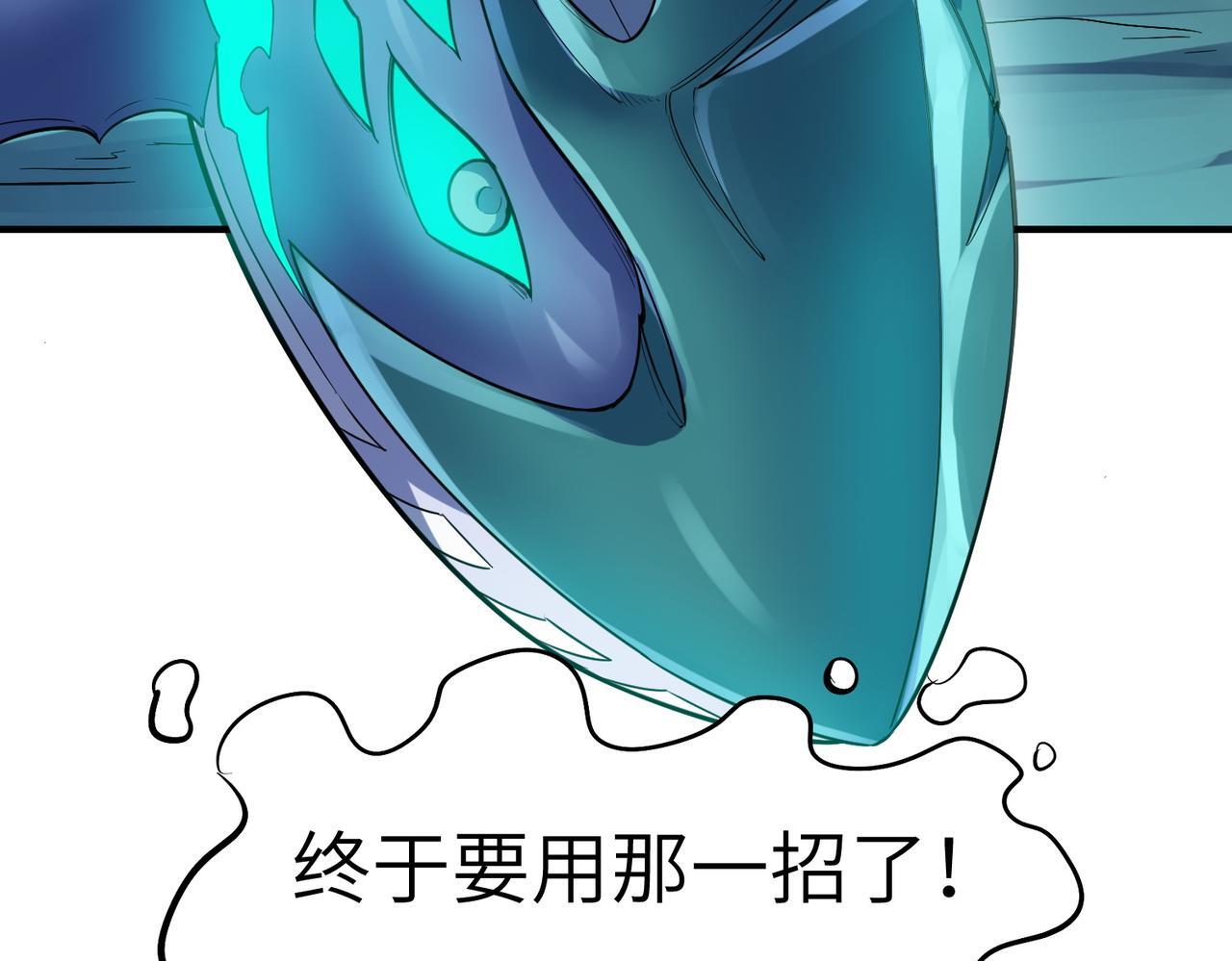 第64话 大鱼吃小鱼127