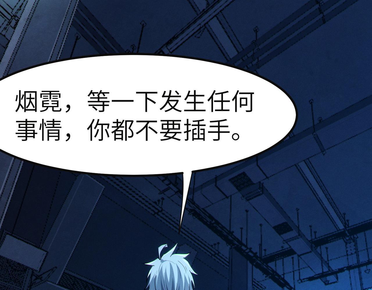 第54话 终极兵器！58