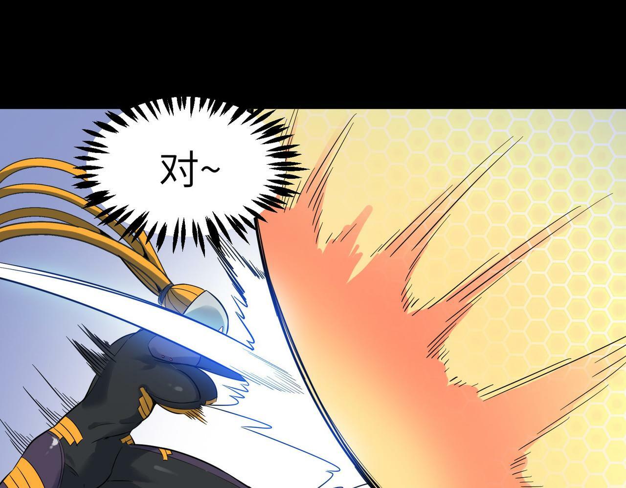 第25话 绝境之刻！46