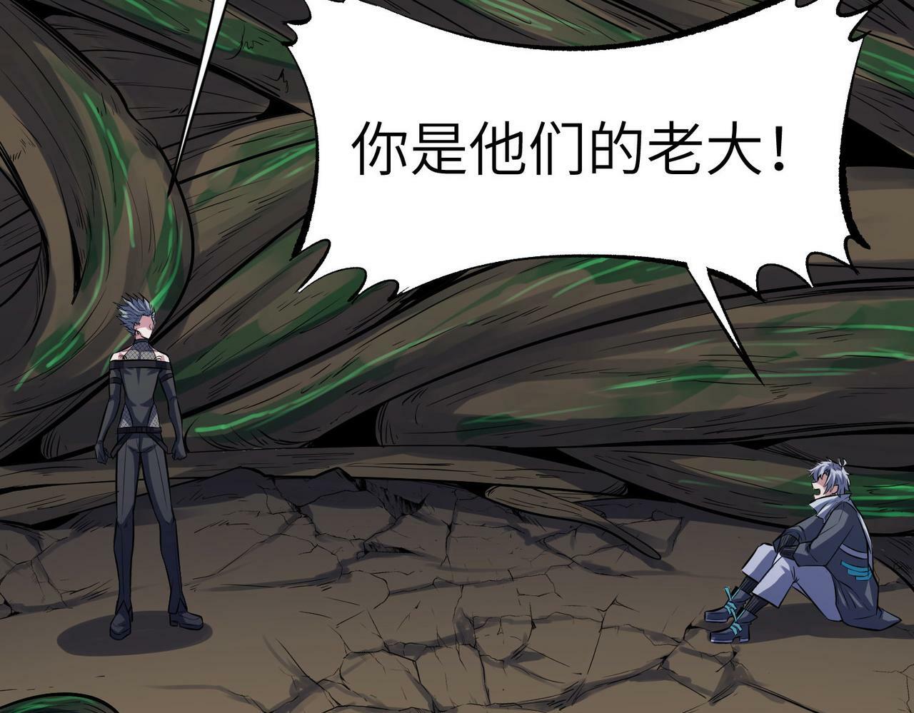 第43话 炽热的闪电！6