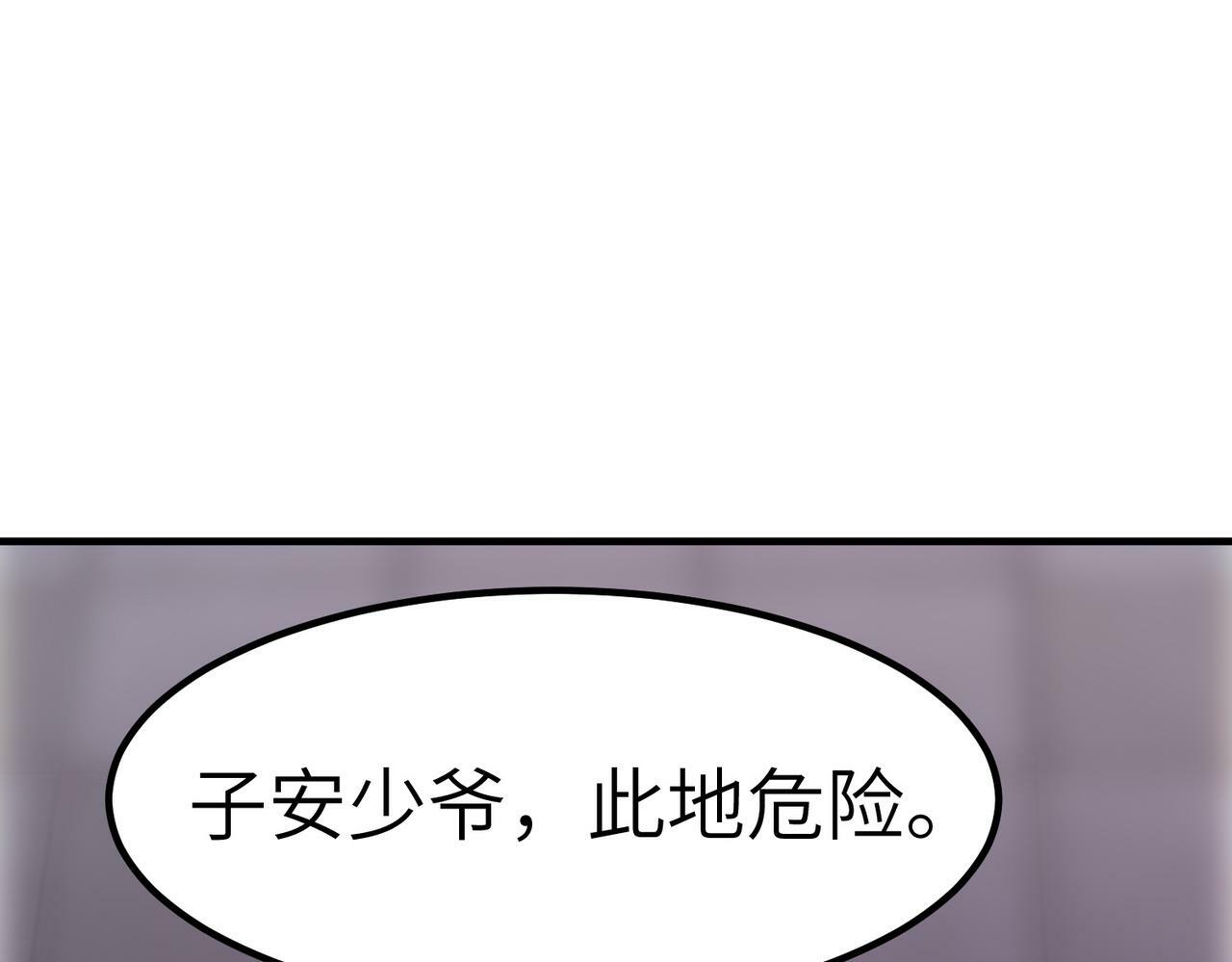 第22话 灾难降临59