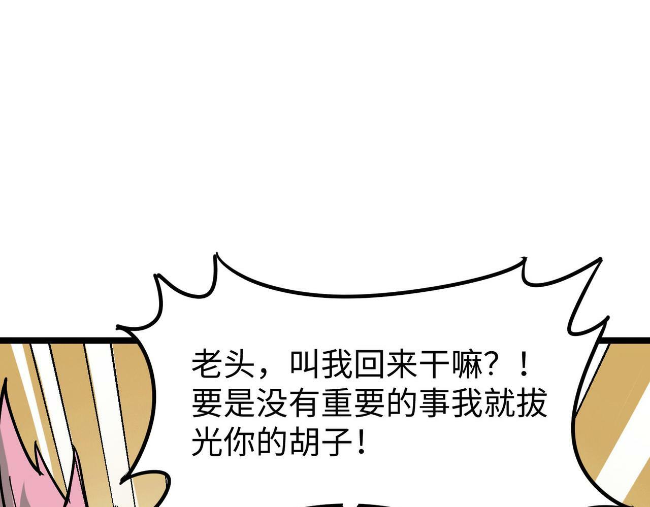 第14话 实力致胜162