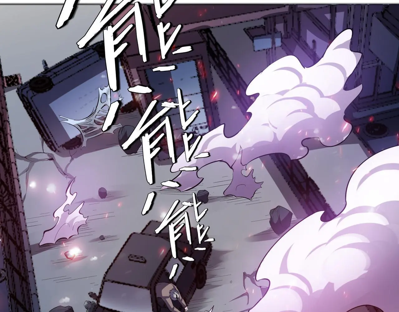 第76话 战争来袭！86