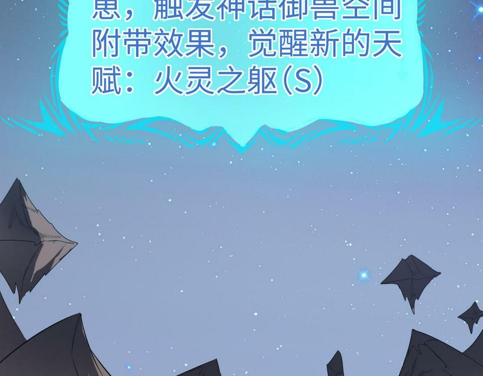 第17话 生死契约51