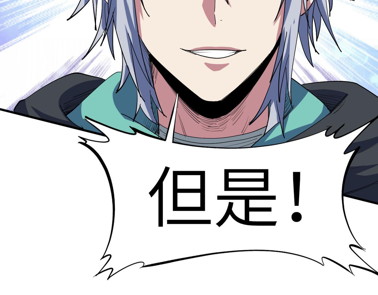 第65话 寻找回去之路19