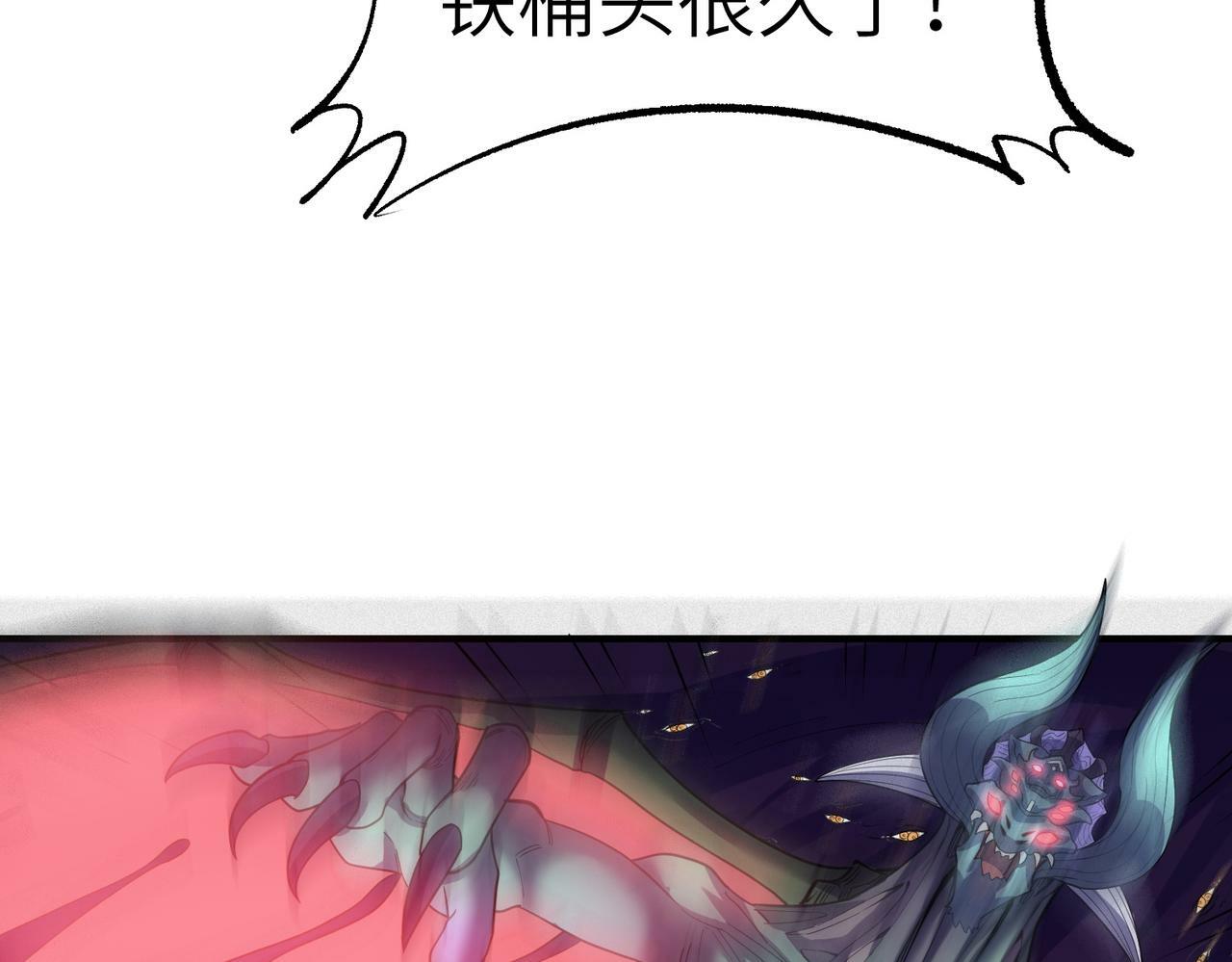 第41话 终极火焰天使95