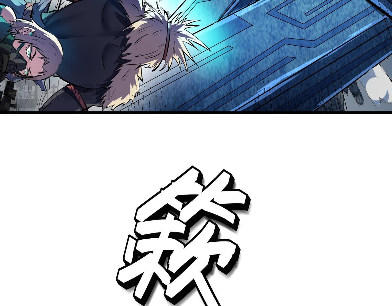 第56话 恐怖刑天开始行刑！124