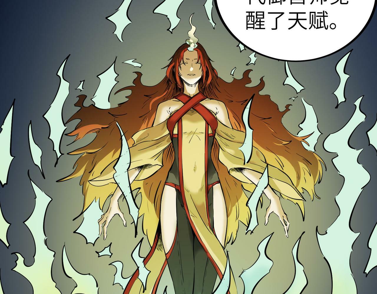 第1话 重生异界146
