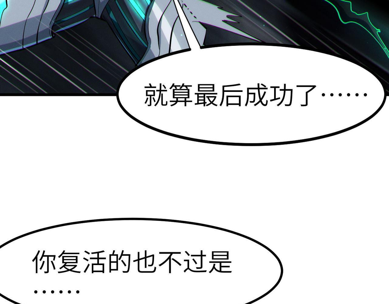 第58话 灵力化武！64